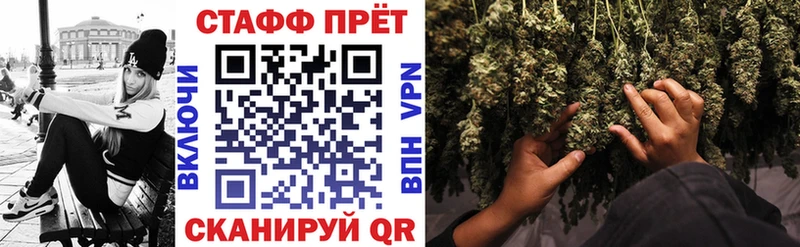 Наркота Партизанск АМФ МЕФ ГАШ Каннабис A-PVP