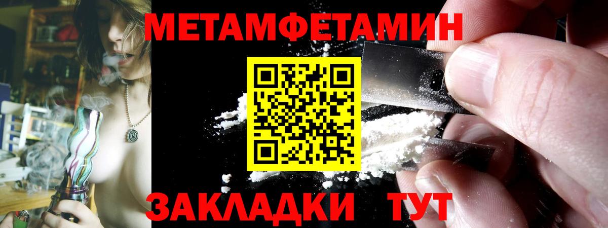 Амфетамин  Амфетамин VHQ  Вход с VPN  АМФЕТАМИН  Партизанск 
