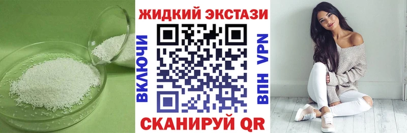 БУТИРАТ BDO  Партизанск 