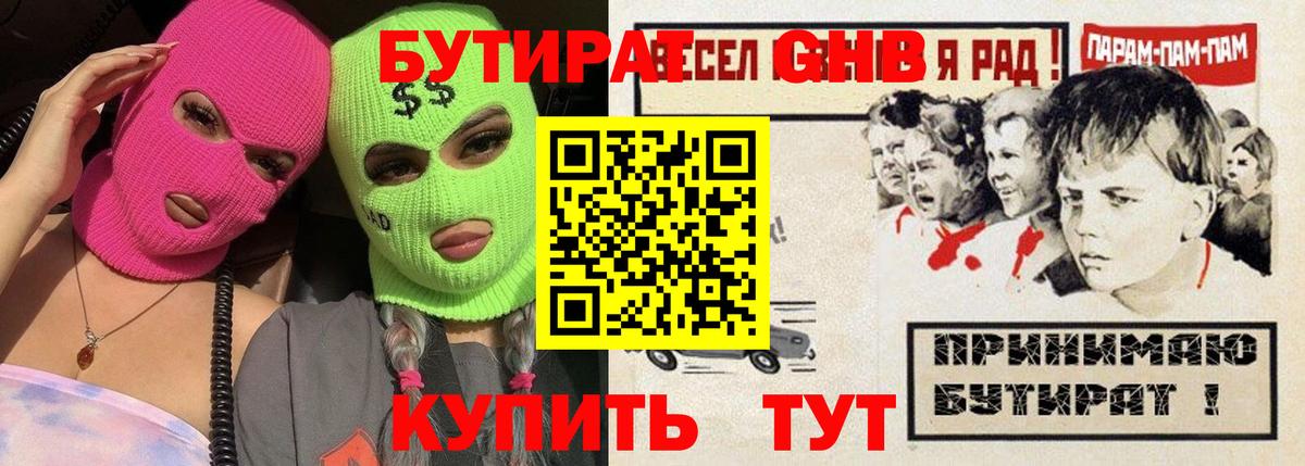 МАРИХУАНА Партизанск