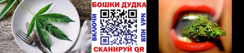 Canna-Cookies конопля Партизанск