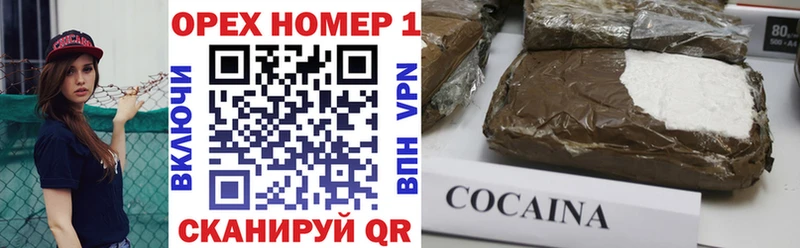 COCAIN FishScale  Партизанск 
