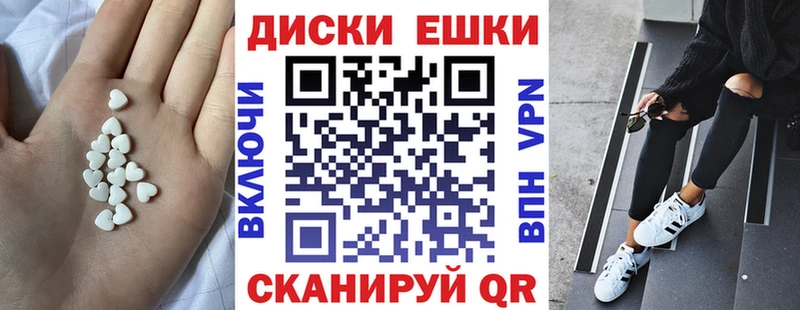 Экстази VHQ  Партизанск 
