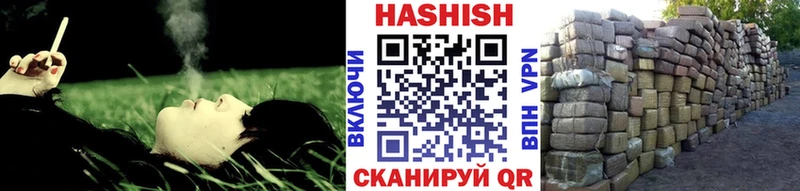 Гашиш Premium  даркнет сайт  Партизанск 