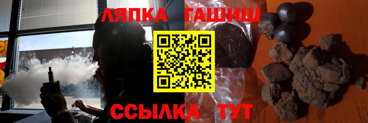 ГАШИШ гашик Партизанск