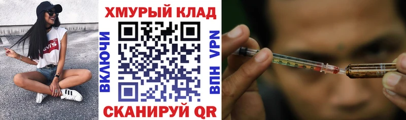 ГЕРОИН гречка  дарк нет официальный сайт  Партизанск  omg ONION 