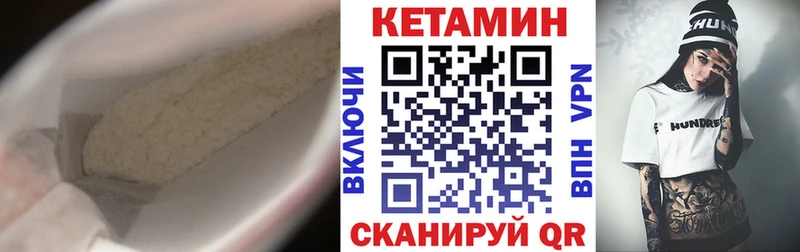 дарнет шоп  Партизанск  Кетамин ketamine 