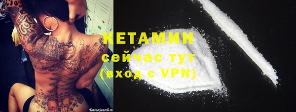MDMA Новокубанск