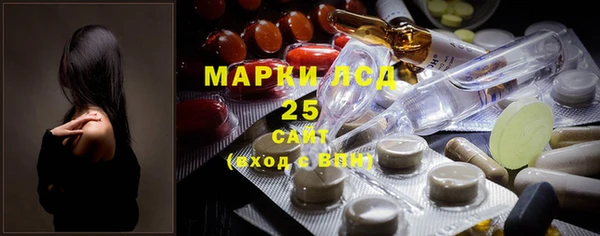 гашишное масло Нефтегорск