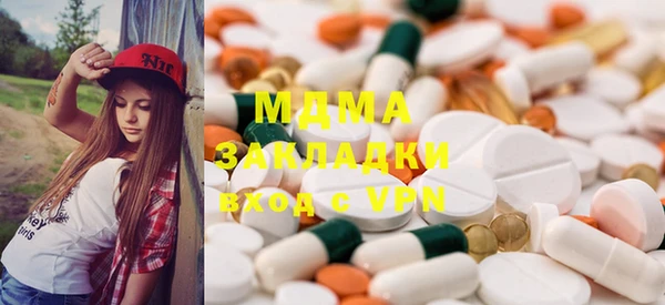 гашишное масло Нефтегорск