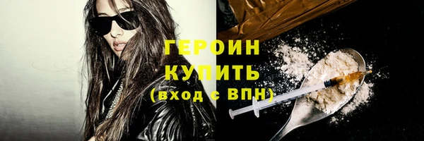 гидропоника Видное
