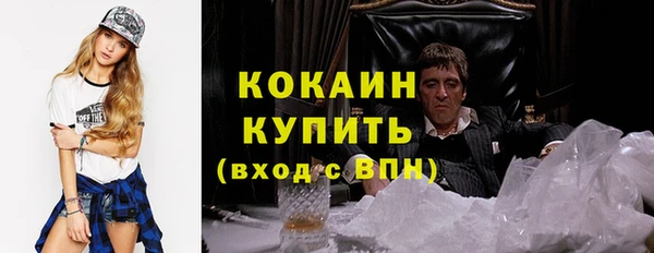 гашишное масло Нефтегорск