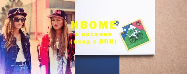 дурь Новозыбков