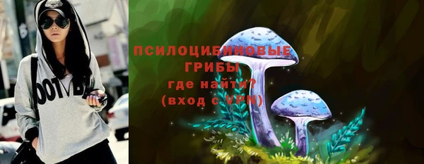 гашишное масло Нефтегорск