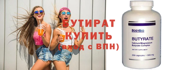 MDMA Новокубанск