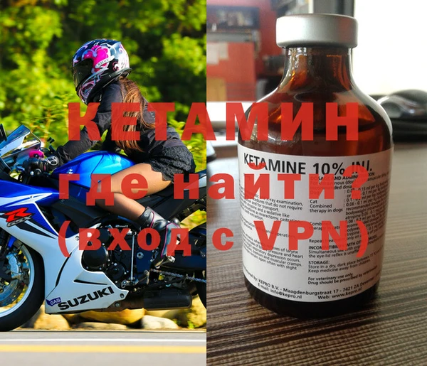 дурь Новозыбков