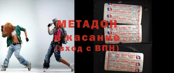 MDMA Новокубанск