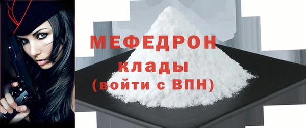 jwh Нефтекумск