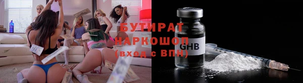 jwh Нефтекумск