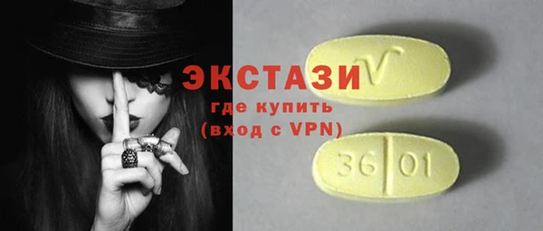 MDMA Новокубанск
