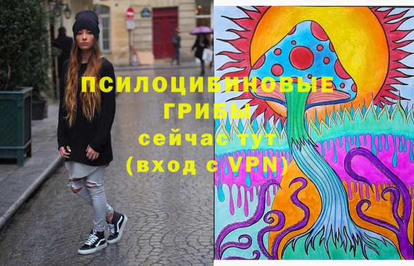 гашишное масло Нефтегорск