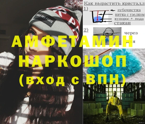 кокаин премиум Ветлуга