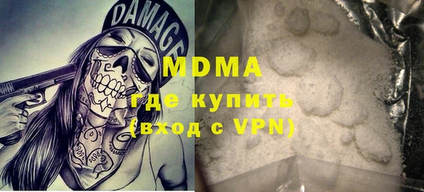дурь Новозыбков