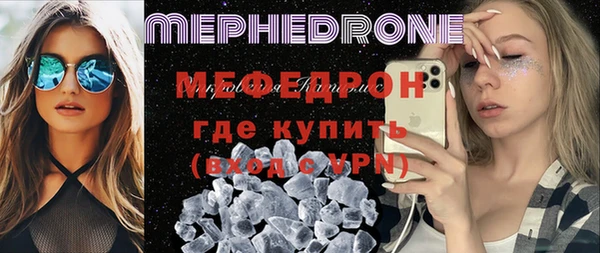 MDMA Новокубанск
