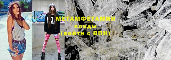 MDMA Новокубанск