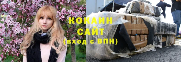 гашишное масло Нефтегорск