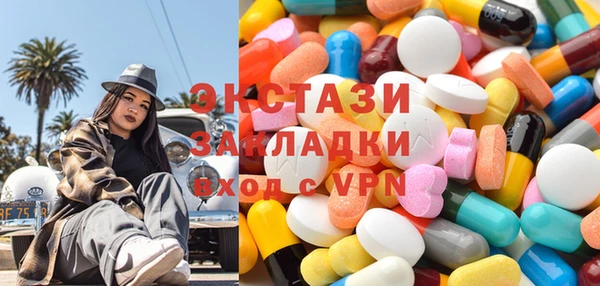 гашишное масло Нефтегорск