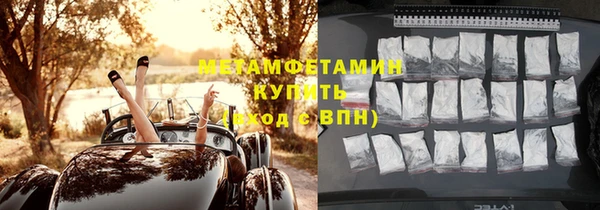 дурь Новозыбков