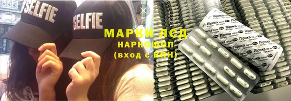 MDMA Новокубанск