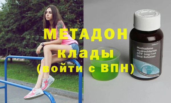 дурь Новозыбков