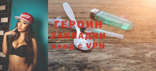 дурь Новозыбков