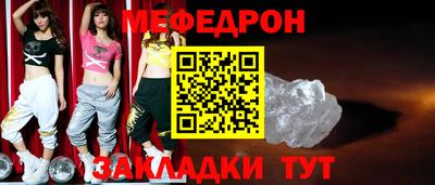 кристаллы Волжский