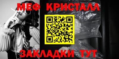 альфа пвп VHQ Волгодонск