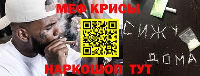 кристаллы Волжский