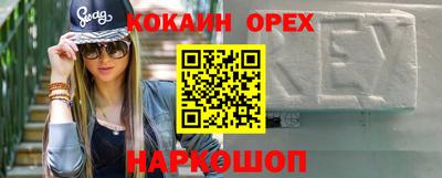 альфа пвп VHQ Волгодонск