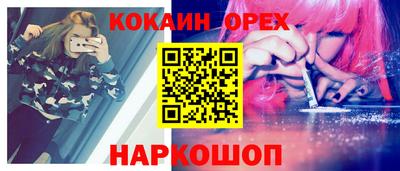 кристаллы Волжский