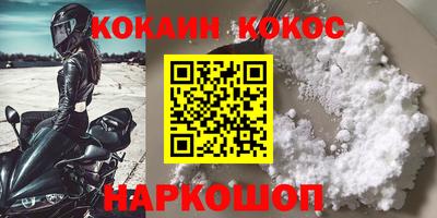 кокаин перу Азнакаево