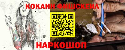 таблы Волжск