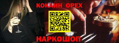 таблы Волжск