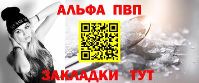 таблы Волжск