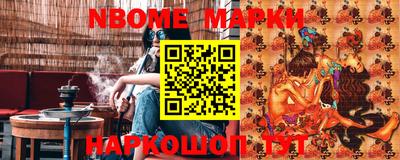 кристаллы Волжский