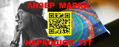 кокаин перу Азнакаево