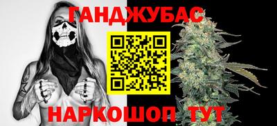 альфа пвп VHQ Волгодонск