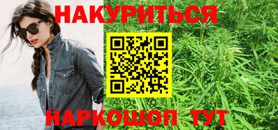 кристаллы Волжский