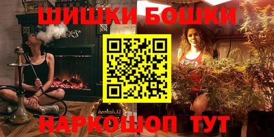 кристаллы Волжский