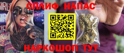 альфа пвп VHQ Волгодонск